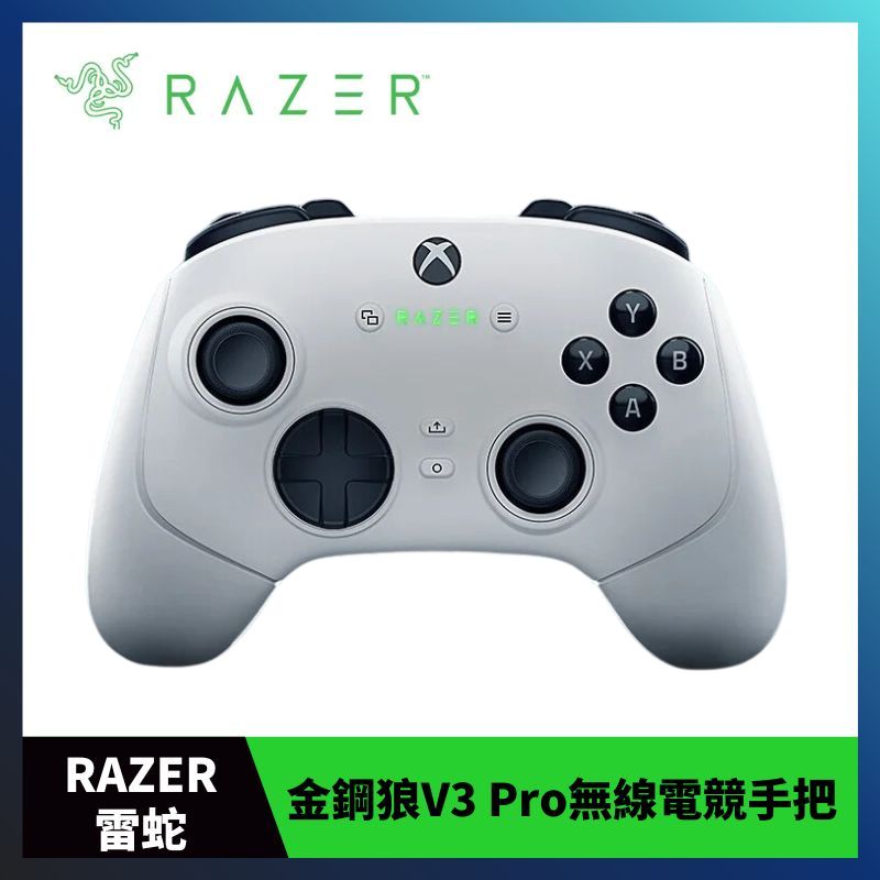 【福利品】Razer 雷蛇 Wolverine V3 Pro 金鋼狼 無線電競控制器(白)（For PC / Xbox)
