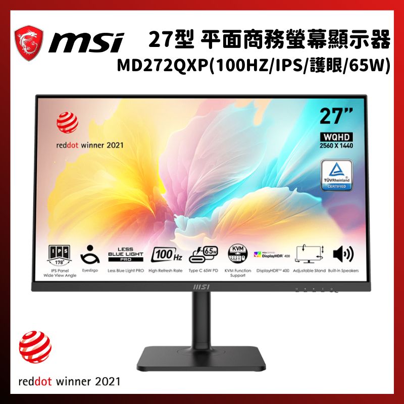 MSI 微星 27型 Modern MD272QXP 平面商務螢幕顯示器(100HZ/IPS/護眼/65W)