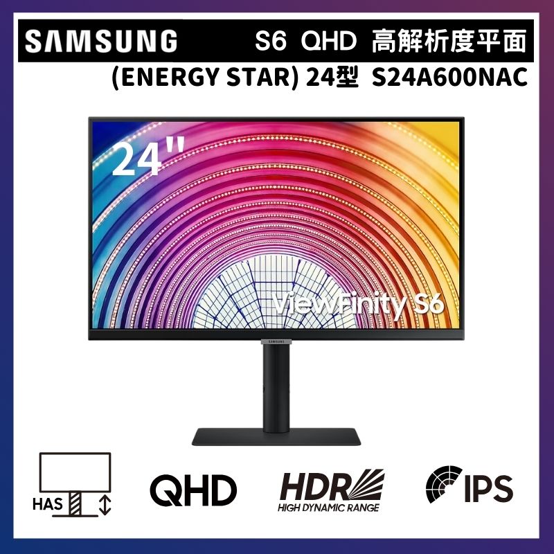 SAMSUNG 24吋 S6 QHD 高解析度平面螢幕顯示器 (ENERGY STAR) S24A600NAC