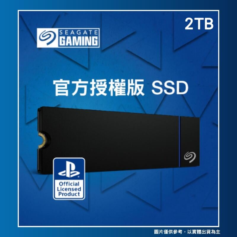 希捷 PS5專用 GameDrive M.2 SSD 2TB 官方授權版(含散熱片) 儲存硬碟 擴充儲存裝置