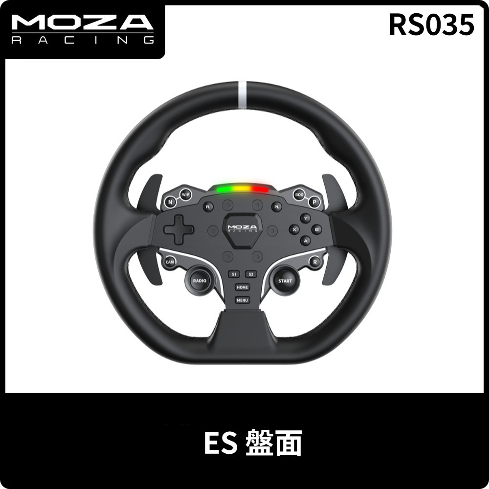 MOZA《 ES 盤面 》臺灣公司貨