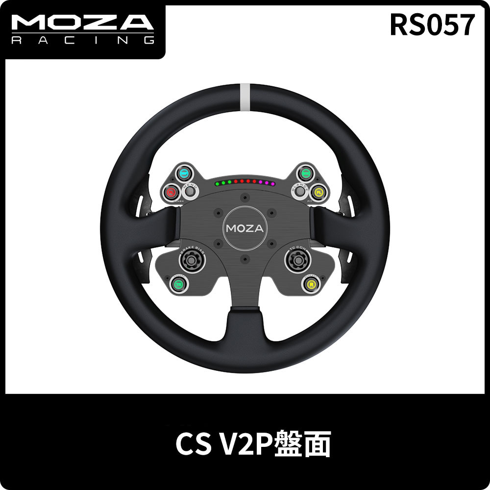 MOZA《 CS V2P盤面 》臺灣公司貨