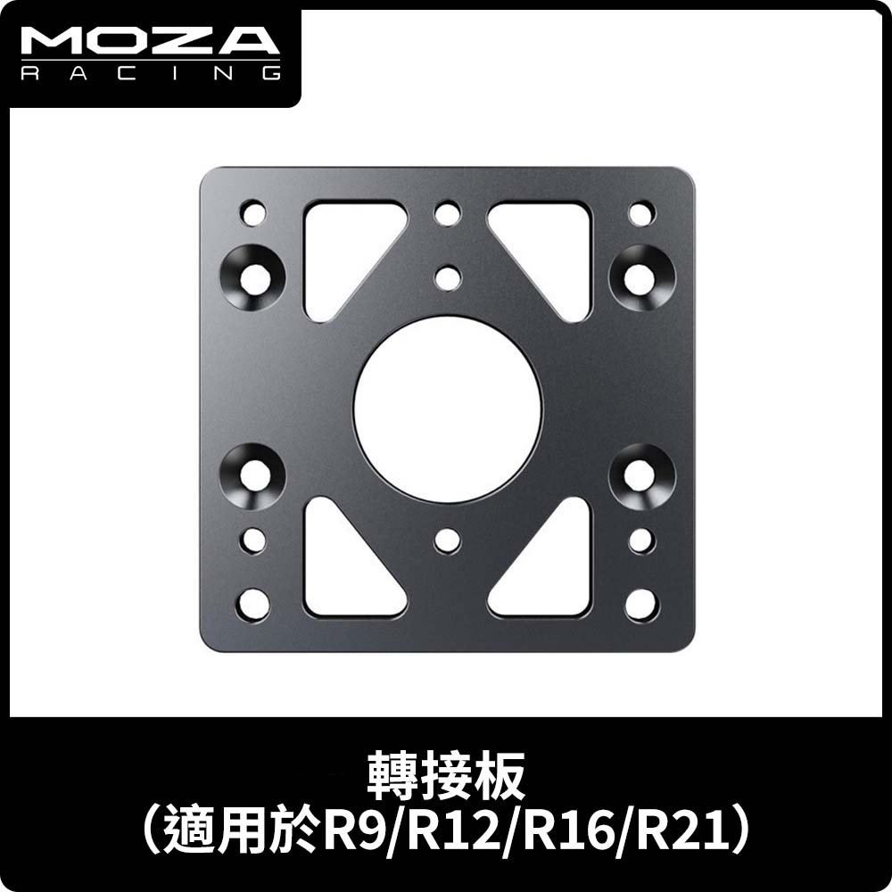 MOZA《 轉接板 RS049 》台灣公司貨