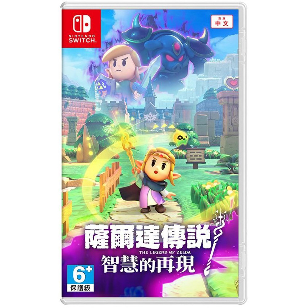 NS Switch薩爾達傳說 智慧的再現中文版