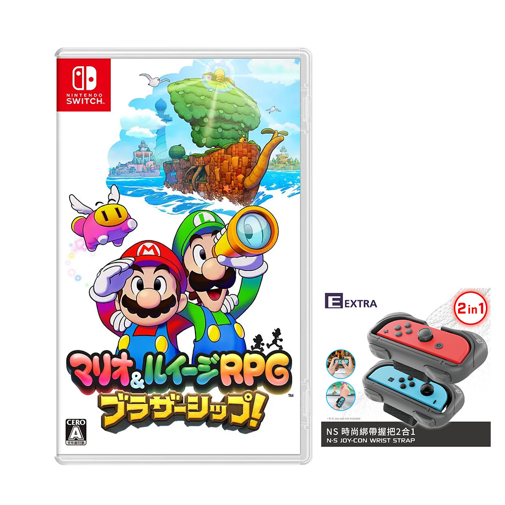 NS Switch 瑪利歐 & 路易吉 RPG 兄弟齊航!中文版 送手把保護套