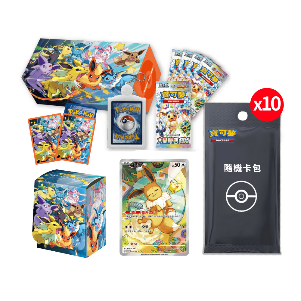 PTCG 寶可夢卡牌遊戲 朱&紫 伊布家族 特別組合(1盒)+隨機卡包(10包)