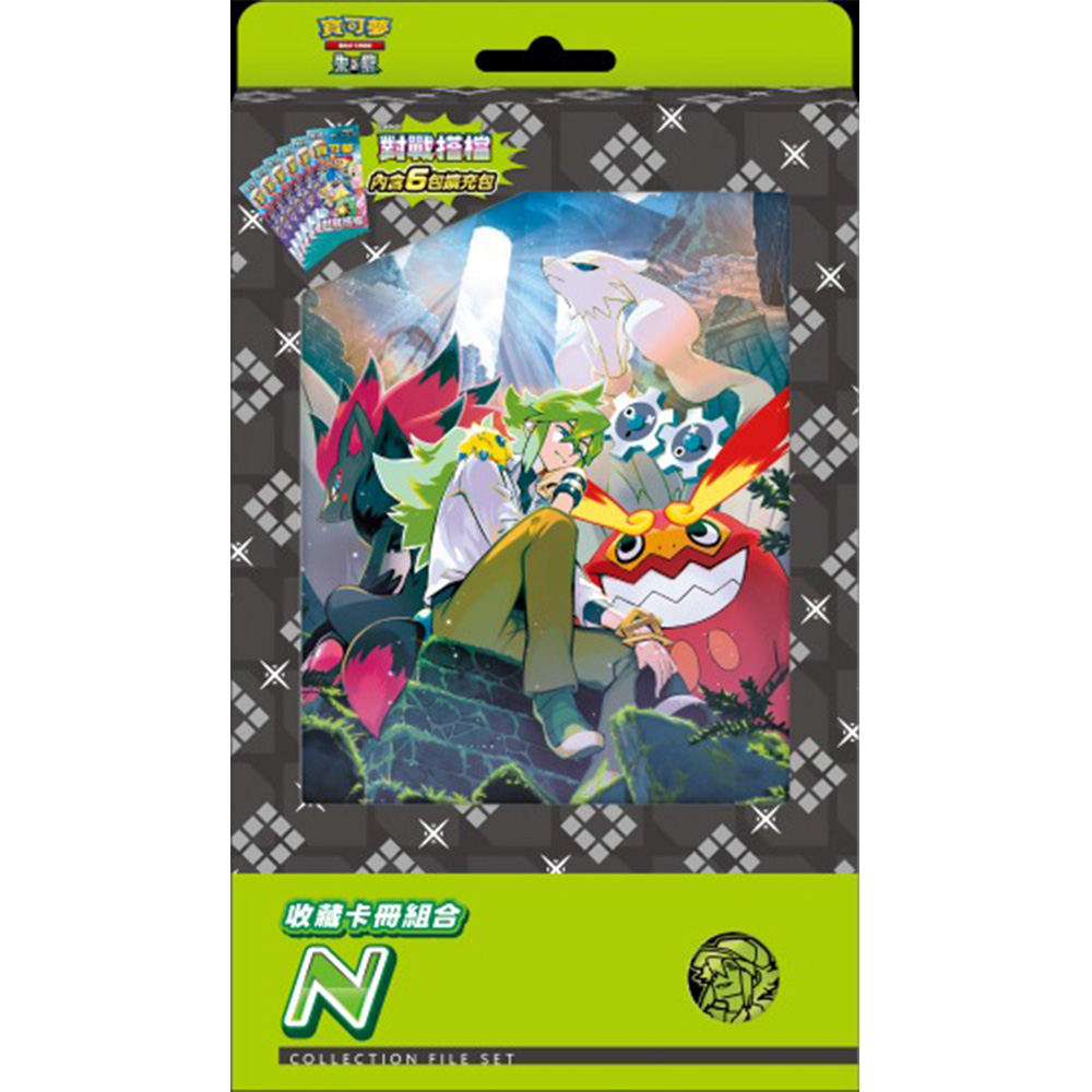 PTCG 寶可夢集換式卡牌 朱&紫系列 收藏卡冊組合 N