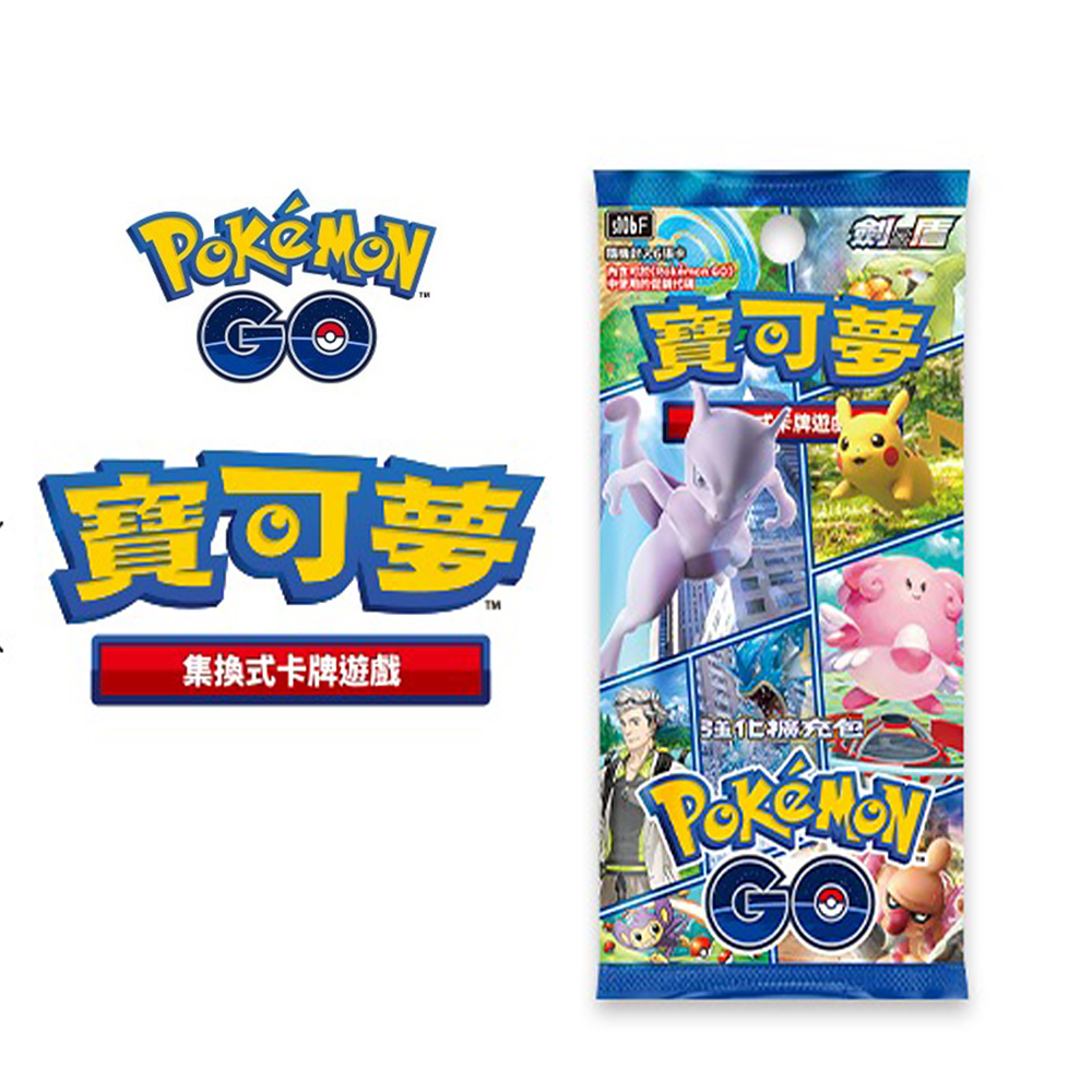 PTCG 寶可夢集換式卡牌遊戲 強化擴充包 Pokémon GO (一盒)