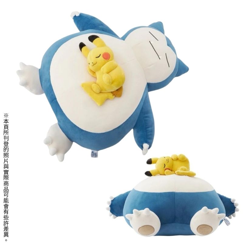 寶可夢SLEEP 卡比獸與皮卡丘布偶 寶可夢中心 Pokemon Sleep