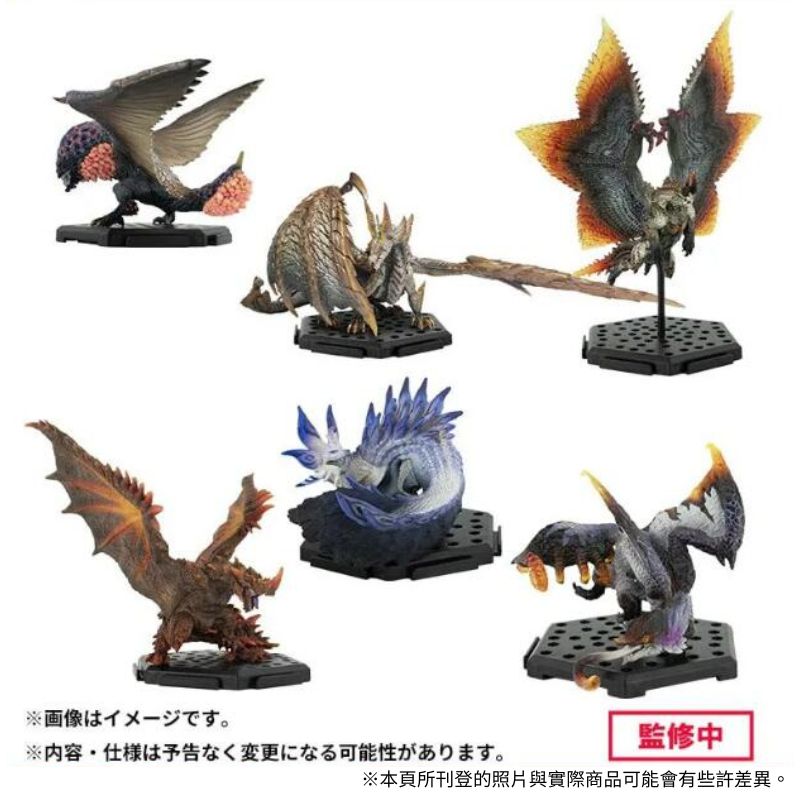 【全套6入組】Capcom 魔物獵人 標準模型 Plus Vol.26 公仔 盒玩