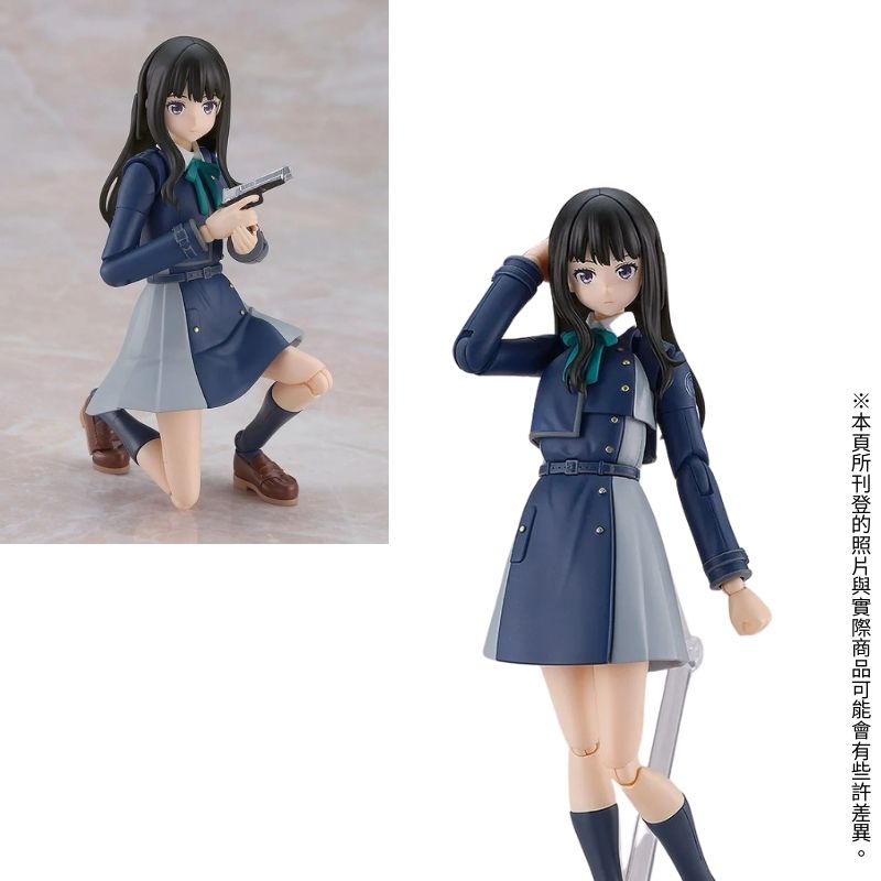 GSC 組裝模型 PLAMATEA 莉可麗絲 井之上瀧奈