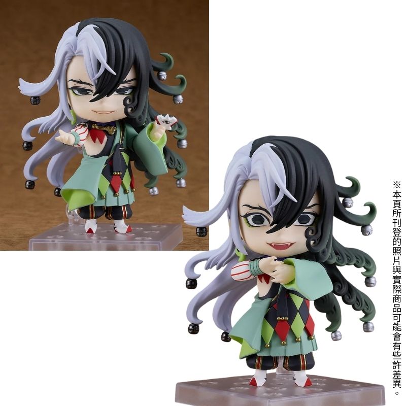 GSC 黏土人 FGO AlterEgo/蘆屋道滿