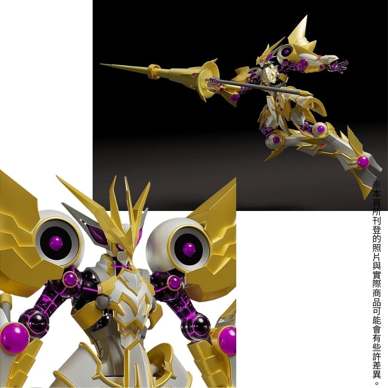 GSC MODEROID 遊戲王VRAINS 存取碼通訊者 連碼語者 組裝模型