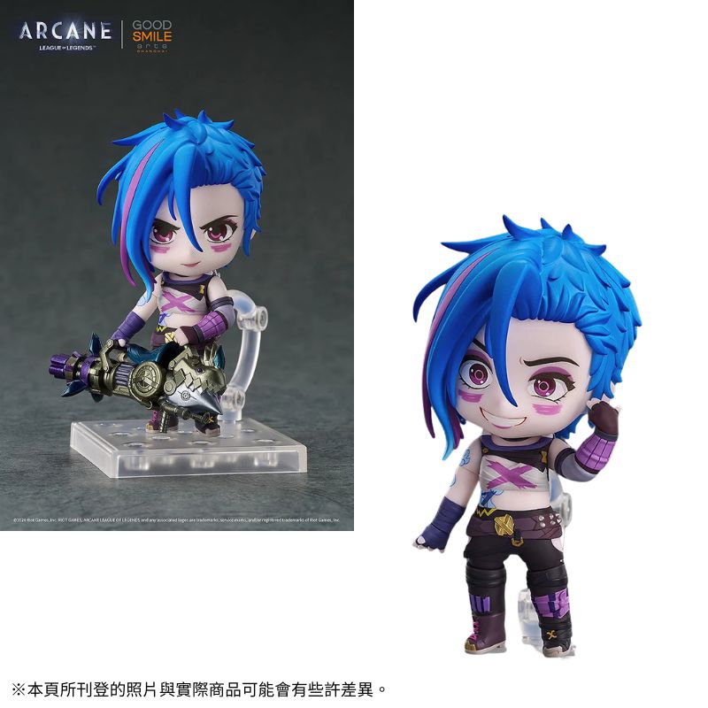 GSC 黏土人 英雄聯盟 Arcane 吉茵珂絲（奧術Ver.） 可動公仔