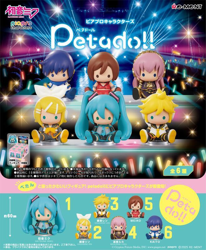 【全套6入組】Re-ment petadoll 初音未來 Piapro 角色 盒玩