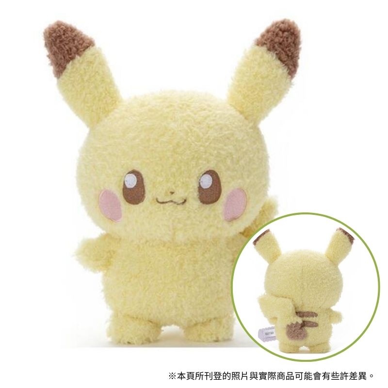 Takara Tomy 寶可夢中心 皮卡丘布偶 POKEPEACE TTA 絨毛玩偶