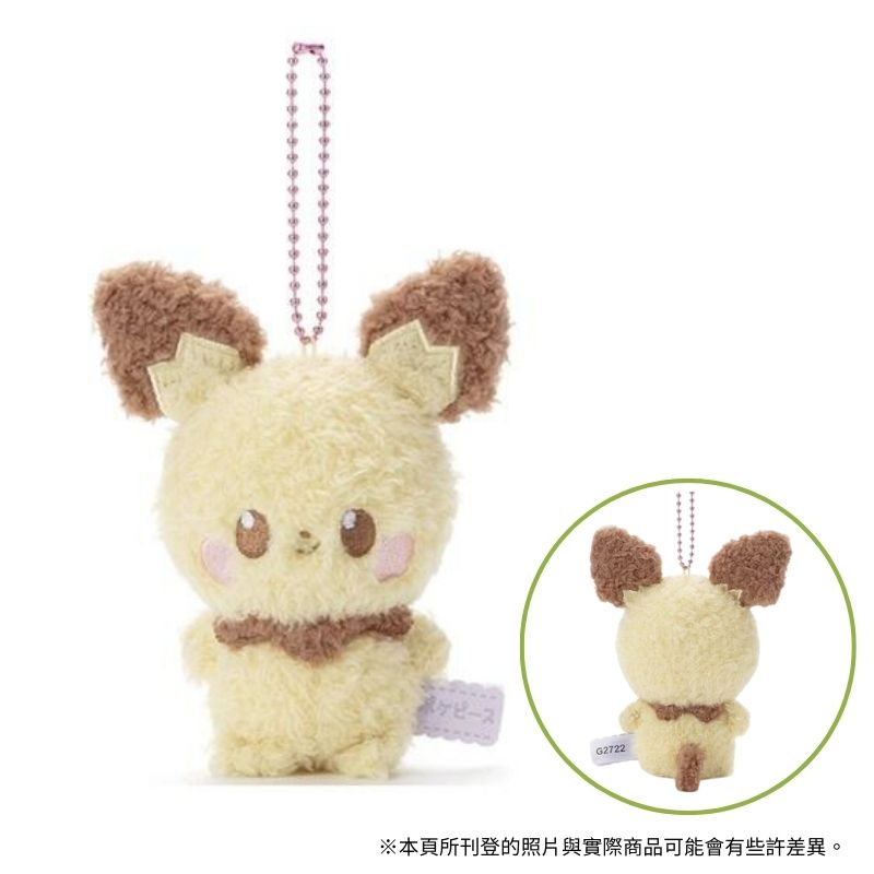 TAKARA TOMY 精靈寶可夢 PokePeace 皮丘 珠鍊絨毛布偶吊飾T-ARTS TTA