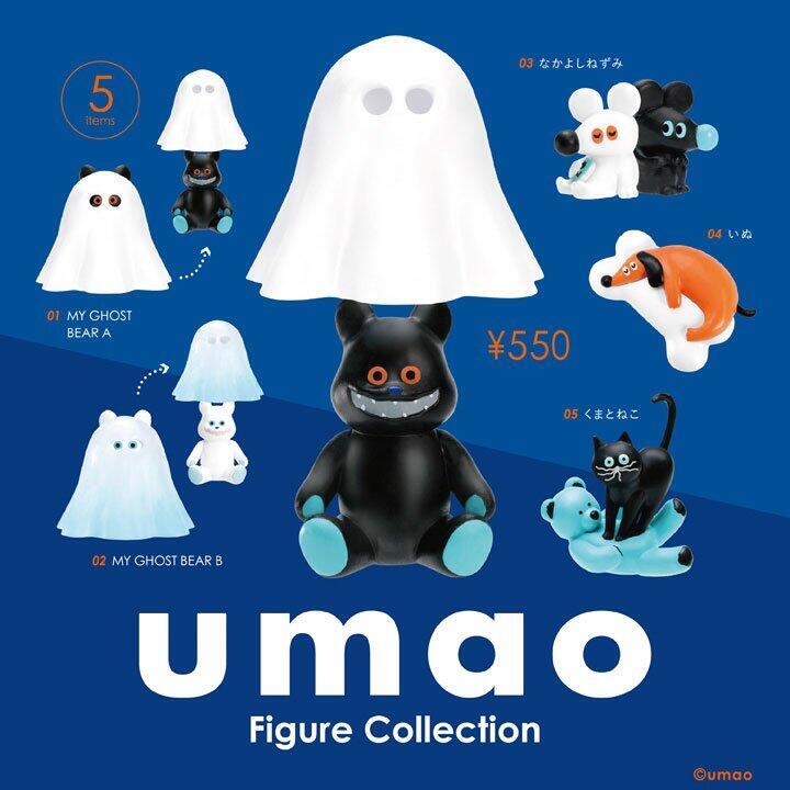 Kenelephant 扭蛋 日本插畫家umao公仔 隨機一款