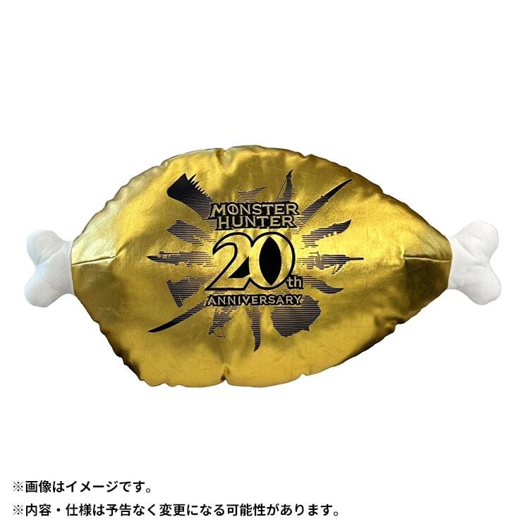 CAPCOM 魔物獵人 20週年紀念 金肉 抱枕靠墊 1比1 金色骨頭 黃金肉 烤熟的肉
