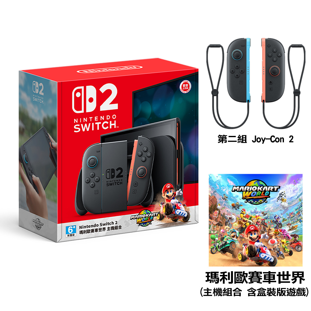 任天堂 Nintendo Switch 2 瑪利歐賽車世界 主機組合