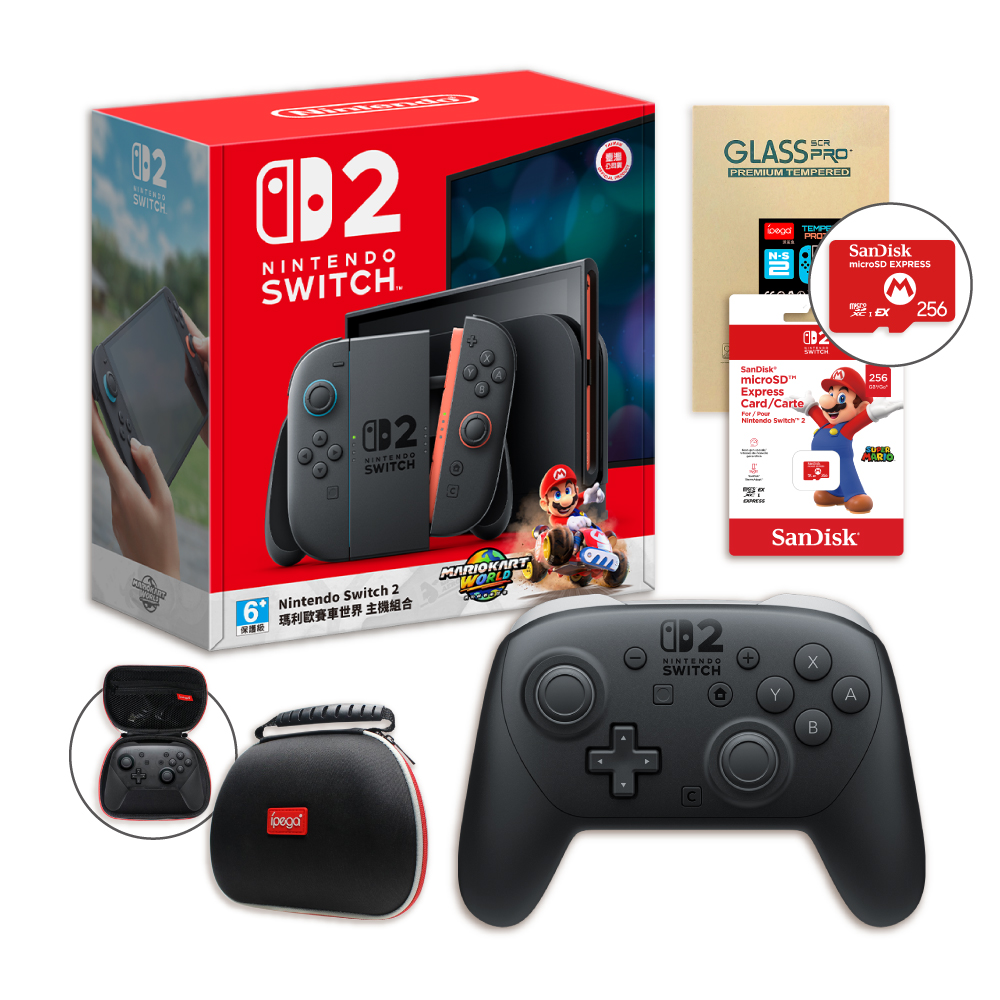 任天堂 Switch 2 瑪利歐賽車世界同捆主機+保護貼+256G記憶卡+NS2 PRO手把+手把收納包