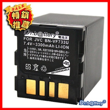 電池王 JVC BN-VF733U / VF733 攝影機 高容量副廠鋰電池