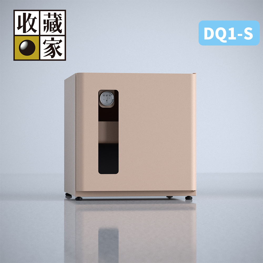 【收藏家】DryQube 防潮收納組合櫃 DQ1-S