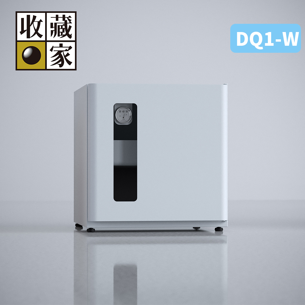 【收藏家】DryQube 防潮收納組合櫃 DQ1-W