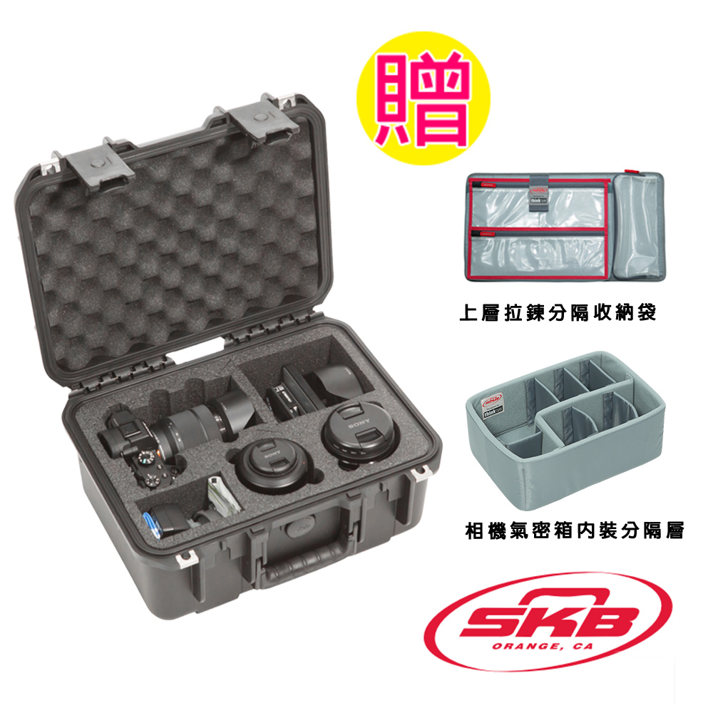 SKB Cases 3I-13096SA7相機氣密箱