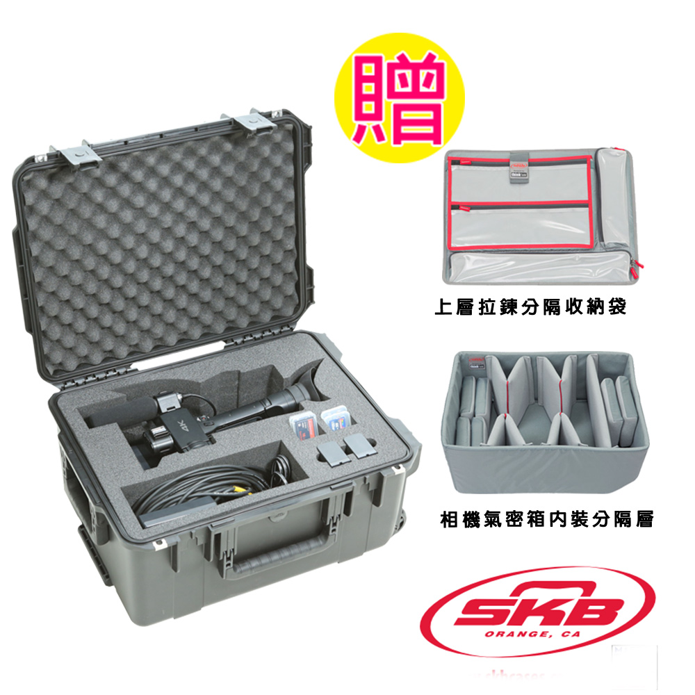 SKB Cases 3I-201510AX1攝影機滾輪拉柄氣密箱(Sony-AX1系列)