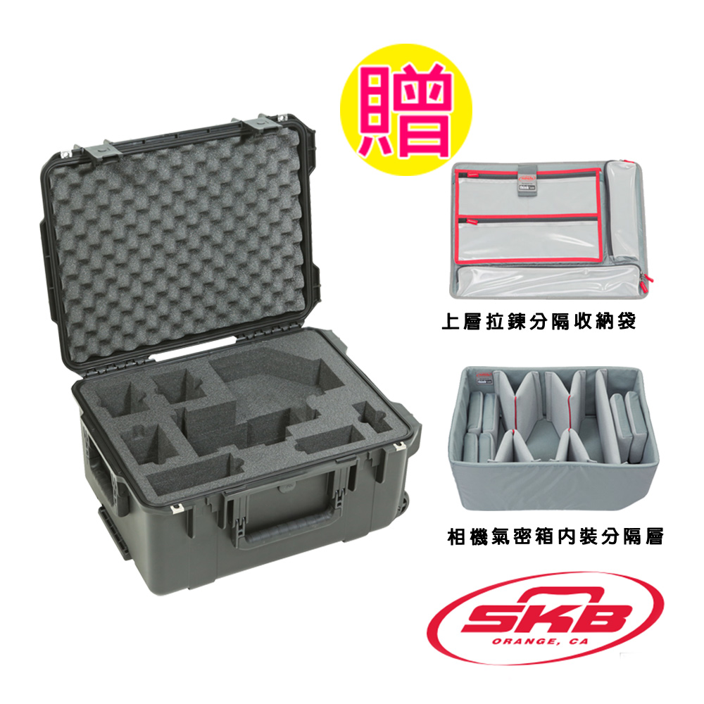 SKB Cases 3I-201510F5攝影機滾輪拉柄氣密箱(Sony -F5系列)