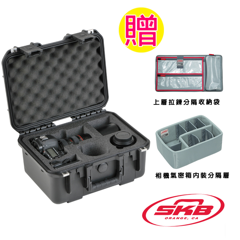 SKB Cases 3i-13096SLR1相機氣密箱