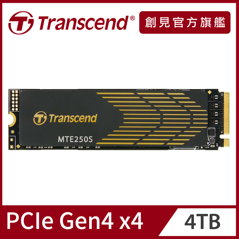 Transcend 創見 MTE250S 4TB M.2 2280 PCIe Gen4x4 SSD固態硬碟(TS4TMTE250S)