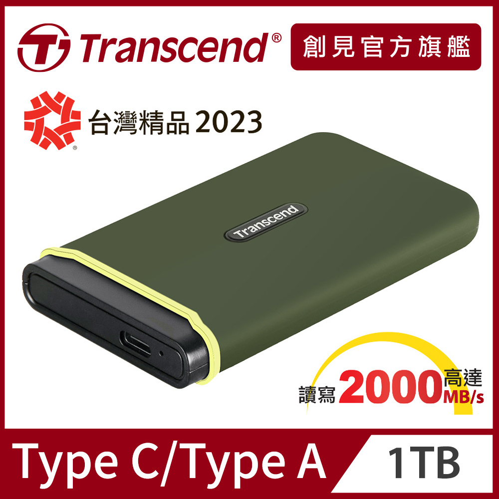 Transcend 創見 ESD380C 1TB USB3.2/Type C 雙介面外接SSD固態硬碟 - 橄欖綠 (TS1TESD380C)