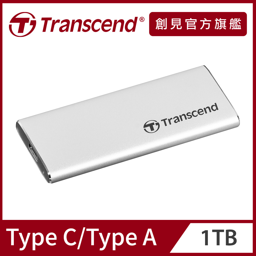 Transcend 創見 ESD260C 1TB USB3.1/Type C 雙介面行動固態硬碟 - 晶燦銀 (TS1TESD260C)