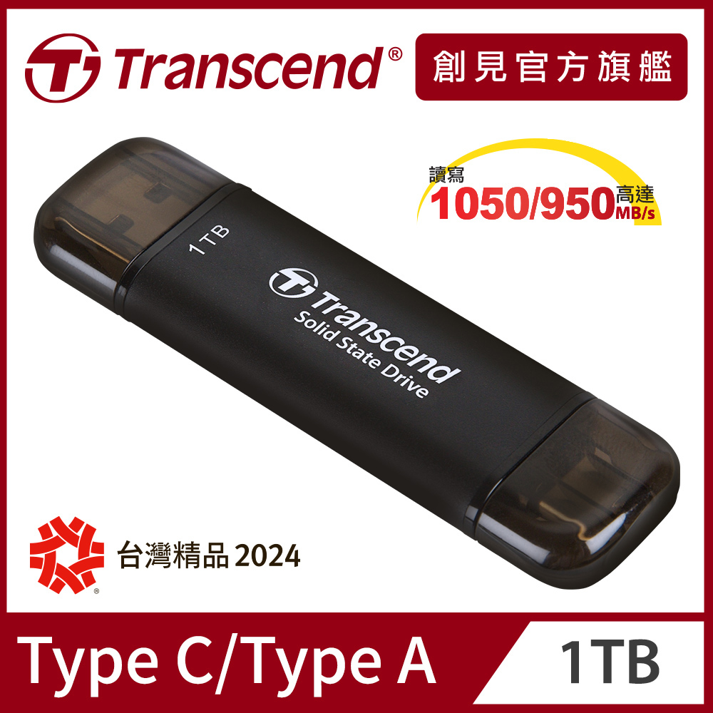 Transcend 創見 ESD310C USB3.2/Type C 1TB 雙介面固態行動碟(TS1TESD310C)