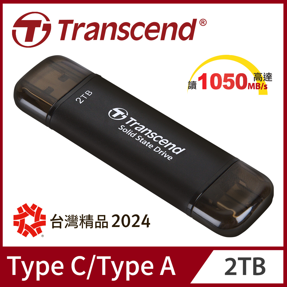 Transcend 創見 ESD310C USB3.2/Type C 2TB 雙介面固態行動碟(TS2TESD310C)