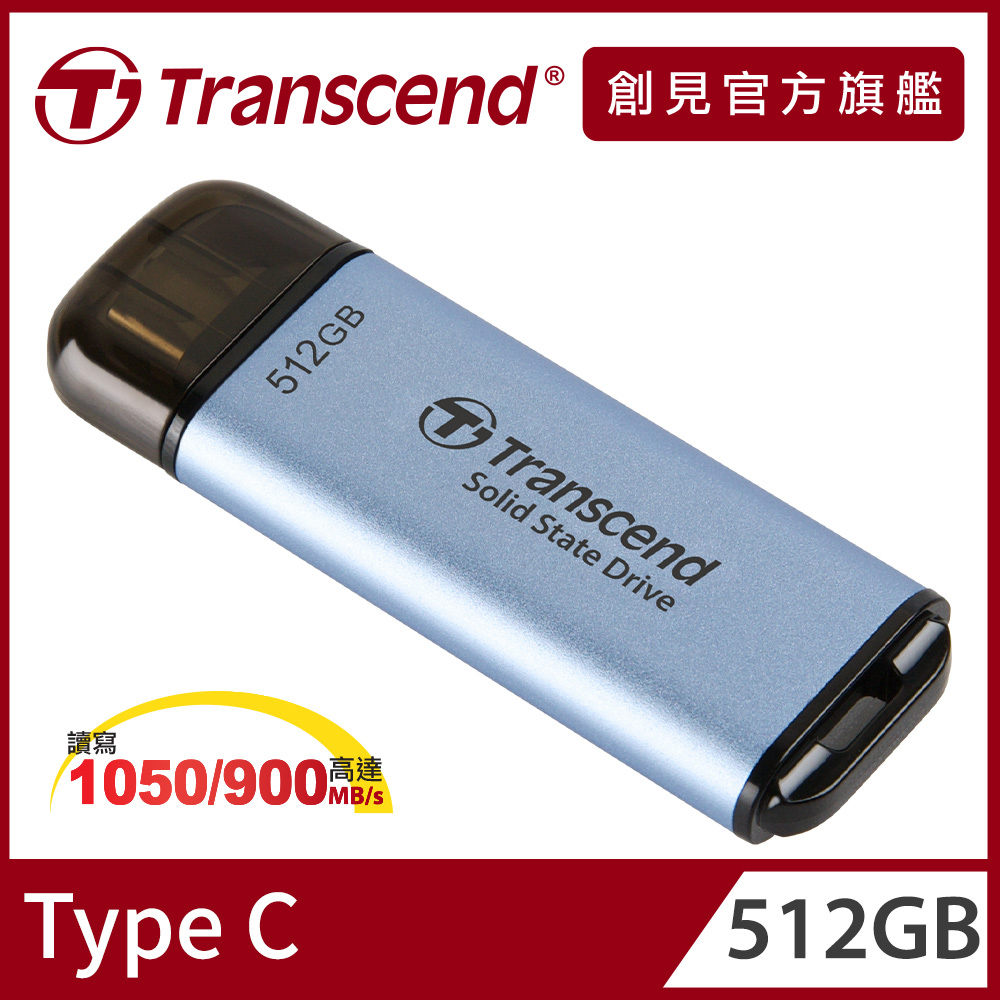 Transcend 創見 ESD300C Type C 512GB 固態行動碟(TS512GESD300C)