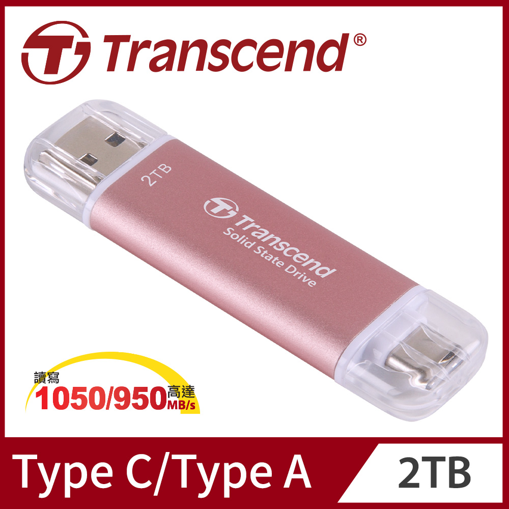 Transcend 創見 ESD310P USB3.2/Type C 2TB 雙介面固態行動碟(TS2TESD310P)