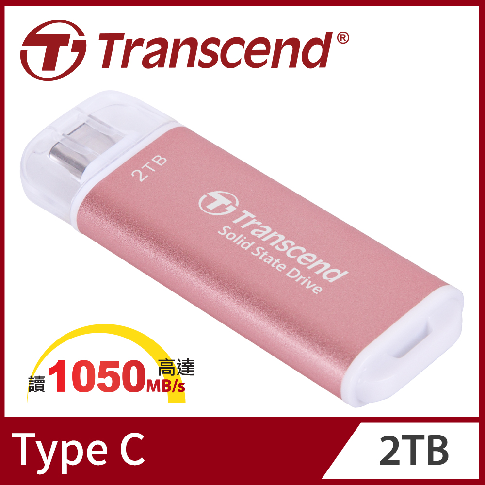 Transcend 創見 ESD300P Type C 2TB 固態行動碟(TS2TESD300P)