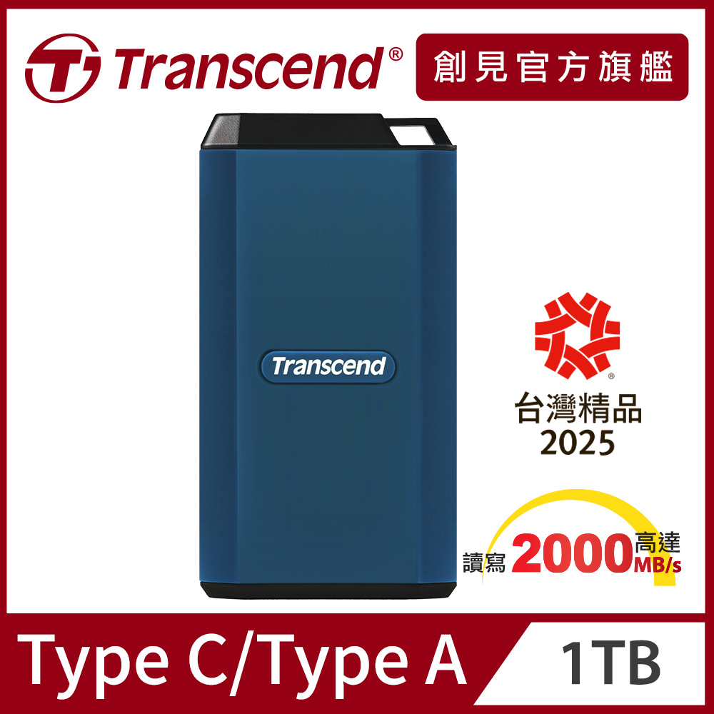 Transcend 創見 ESD410C 1TB USB3.2/Type C 軍規防震雙介面行動固態硬碟 (TS1TESD410C)