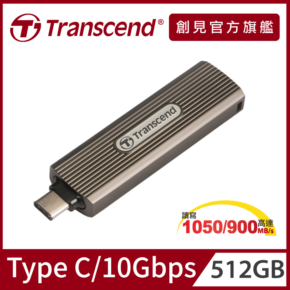 Transcend 創見 ESD330C 512GB Type C高速固態行動碟 (TS512GESD330C)
