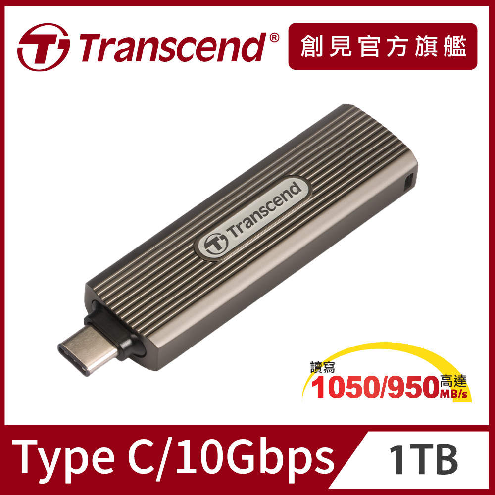 Transcend 創見 ESD330C 1TB Type C高速固態行動碟 (TS1TESD330C)