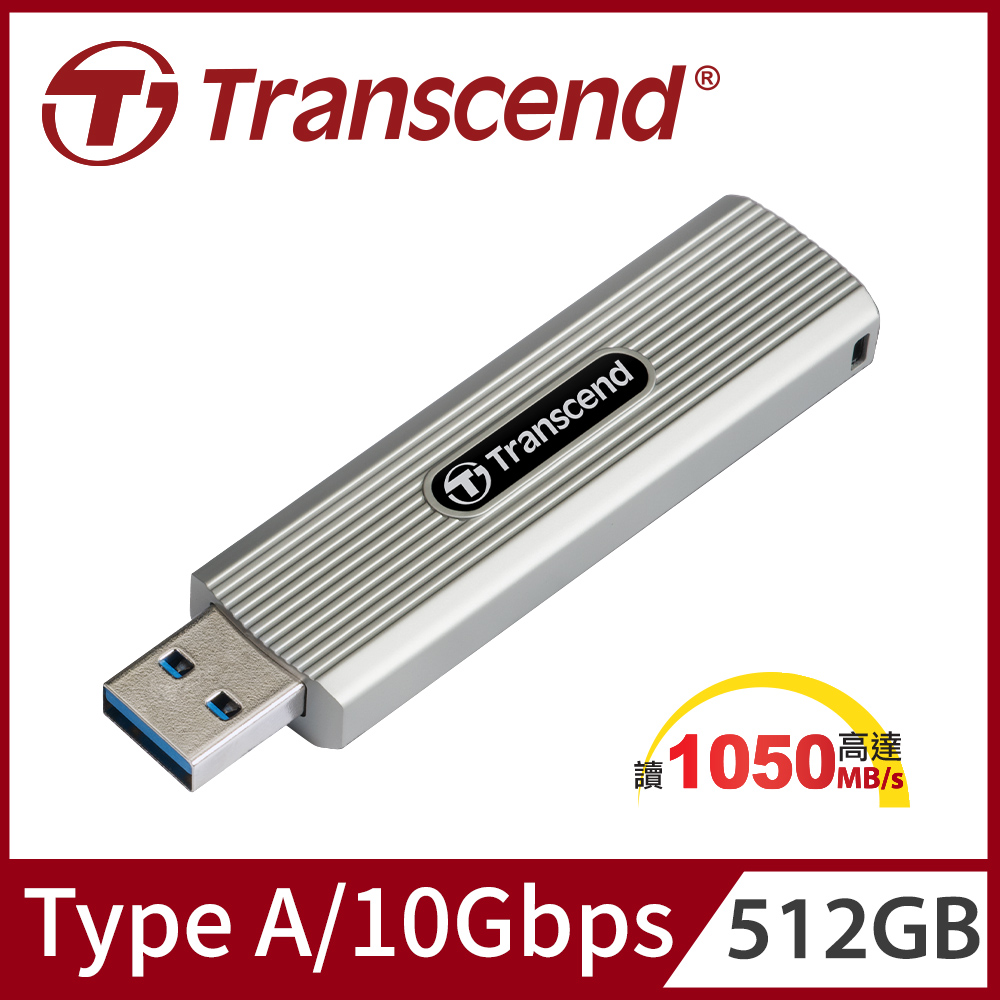 Transcend 創見 ESD320A 512GB Type A高速固態行動碟 (TS512GESD320A)
