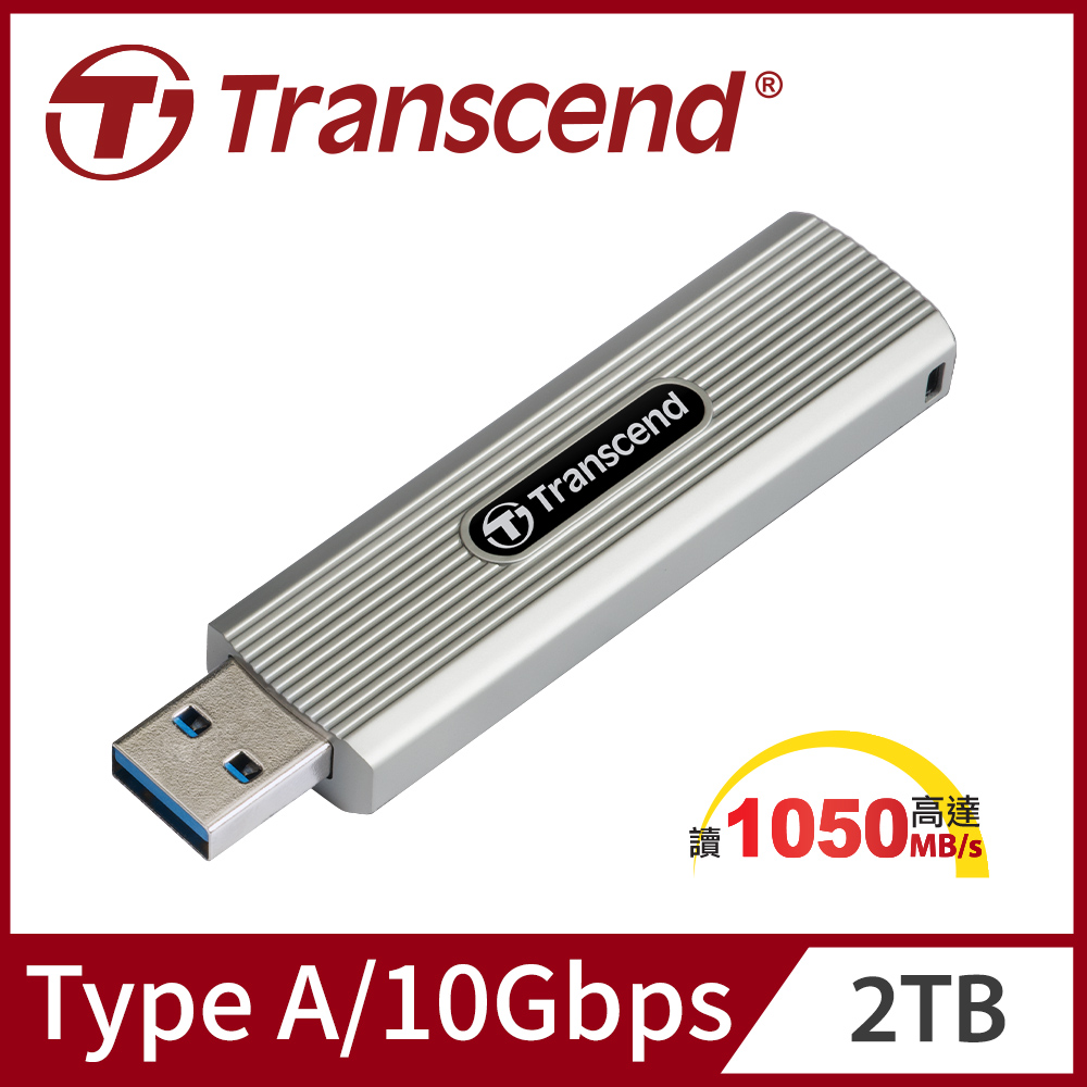 Transcend 創見 ESD320A 2TB Type A高速固態行動碟 (TS2TESD320A)