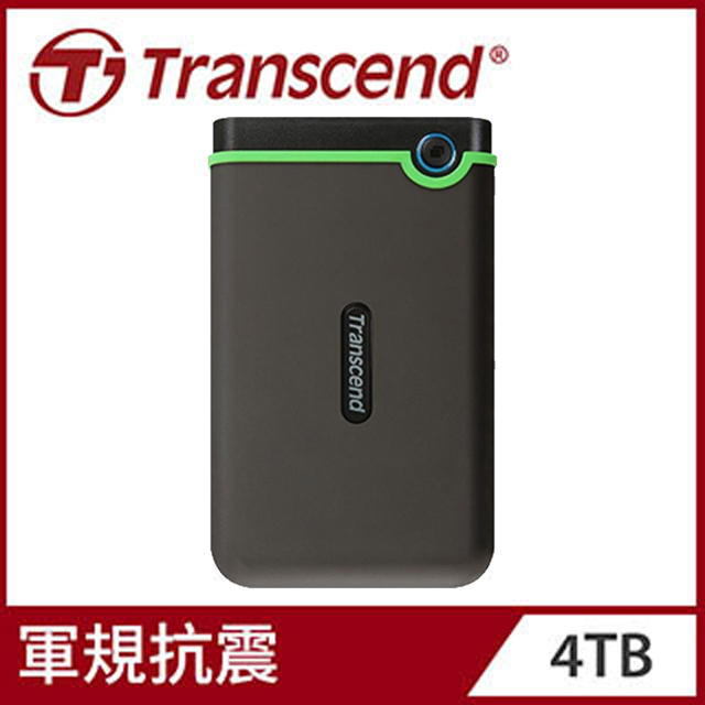 Transcend 創見 4TB StoreJet 25M3 軍規防震2.5吋USB3.1行動硬碟-太空灰(TS4TSJ25M3S)