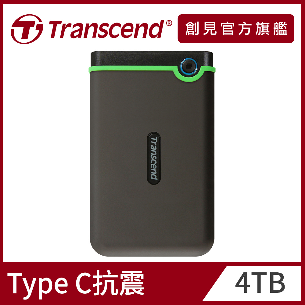 Transcend 創見 StoreJet25 M3C 4TB Type C 2.5吋行動硬碟-太空灰 (TS4TSJ25M3C)
