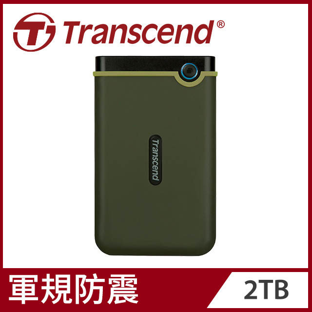 Transcend 創見 StoreJet 25M3 2TB 軍規防震 USB3.1 2.5吋行動硬碟-橄欖綠 (TS2TSJ25M3G)