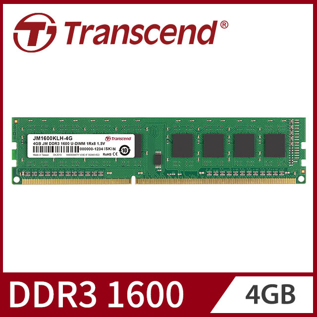 【Transcend 創見】4GB JetRam DDR3 1600 桌上型記憶體(JM1600KLH-4G)
