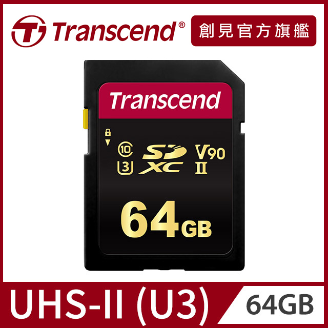 Transcend 創見 64GB SDC700S SDXC UHS-II U3(V90)記憶卡(TS64GSDC700S)
